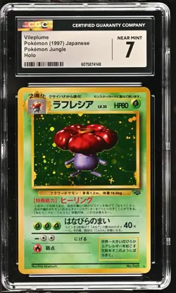 CGC 7 Vileplume Japanese Jungle 45 Holo Pokemon Card - Image 1
