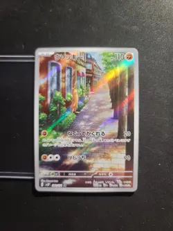 Sudowoodo 080/071 AR SV2P Snow Hazard Pokemon TCG Card (NM Condition) - Image 1