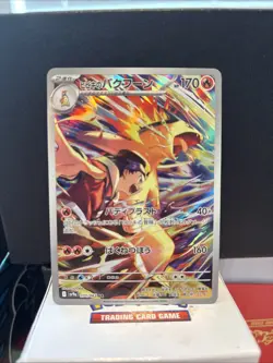Pokemon TCG Ethan's Typhlosion Card 070/063 Heat Wave Arena Japanese Edition - Image 1