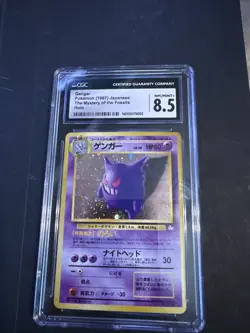 🔥 CGC 8.5 1997 Gengar Mystery of the Fossils Holo Japanese Vintage Pokemon Card - Image 1