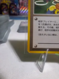 Double Gust Pokemon Japanese Neo Genesis Pokemon Card Lp/mp - Image 5