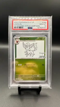 2023 POKEMON JAPANESE SV-P PROMO YU NAGABA X POKEMON CARD #068 LEAFEON PSA 10 - Image 1