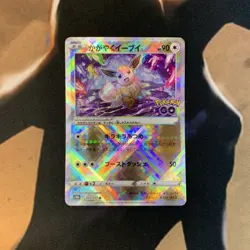 Radiant Eevee Pokemon Go 055/071 Japanese Pokemon Card - Image 1