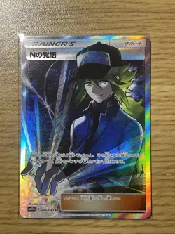 N's Determination 066/049 SR Dream League Pokemon Card Japanese Cosmic Eclipse - Image 1