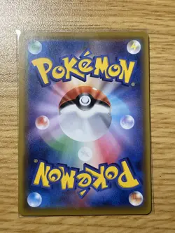 N's Determination 066/049 SR Dream League Pokemon Card Japanese Cosmic Eclipse - Image 2