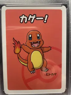 PSA 10 CHARMANDER Old Maid Babanuki Japanese Pokemon Center Exclusive Card 2019 - Image 4