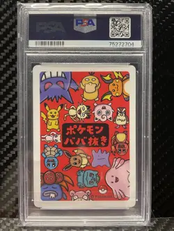 PSA 10 CHARMANDER Old Maid Babanuki Japanese Pokemon Center Exclusive Card 2019 - Image 5