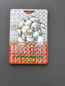 Pokemon Card Golem Bandai Carddass No.076 Red Version 1996 Japanese - Image 1