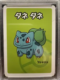 PSA 10 BULBASAUR Old Maid Babanuki Japanese Pokemon Center Exclusive Card 2019 - Image 3