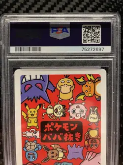 PSA 10 BULBASAUR Old Maid Babanuki Japanese Pokemon Center Exclusive Card 2019 - Image 5