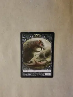 MTG Magic Gatecrash EDH Commander JAPANESE X1 Rat Token (LIGHTLY PLAYED) RARE! - Image 1