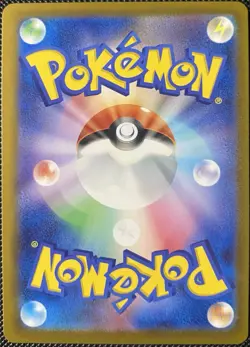 Scyther (Mirror Holofoil) 004/190 SV4a Shiny Treasure Ex (JP) - Pokemon Card - Image 2