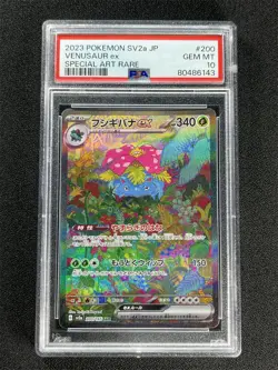 2023 Pokemon Sv2a Japanese Venusaur Ex #200 Special Art Rare PSA 10 MT &10301 - Image 1