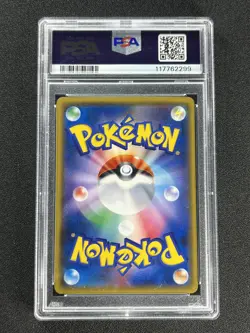 2018 Pokemon Japanese Sm Promo Pikachu #224 Center 20th Anniversary Camp. PSA 10 - Image 2