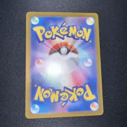 Pokemon TCG Wild Force Gastly Card 80/71 Japanese Edition - Image 2