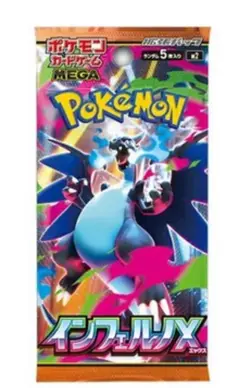 [US SELLER] Pokemon Mega Inferno X Booster Pack Japan TCG Sealed (M2) 1 Pack Lot - Image 1