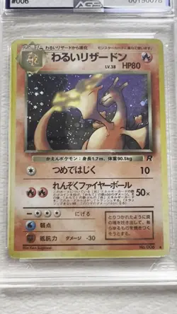1997 Japanese Team Rocket Gang Dark Charizard Holo #006 AGS 7 NM Vintage Pokemon - Image 2