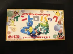 Pokemon Japanese VHS Intri Squirtle Bulbasaur Deck Factory Sealed - Image 1