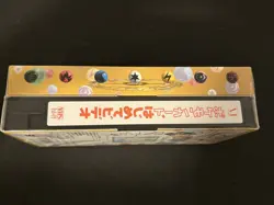 Pokemon Japanese VHS Intri Squirtle Bulbasaur Deck Factory Sealed - Image 5