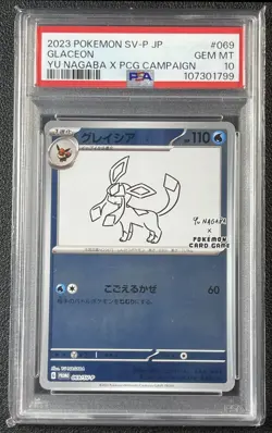 GLACEON PSA 10 2023 POKEMON SV-P JP #069 YU NAGABA X PCG CAMPAIGN 799 - Image 1