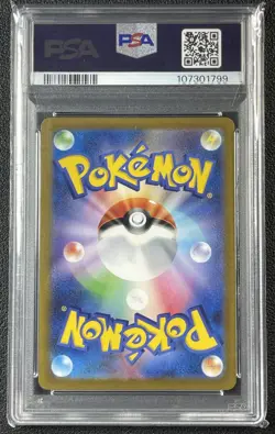 GLACEON PSA 10 2023 POKEMON SV-P JP #069 YU NAGABA X PCG CAMPAIGN 799 - Image 2
