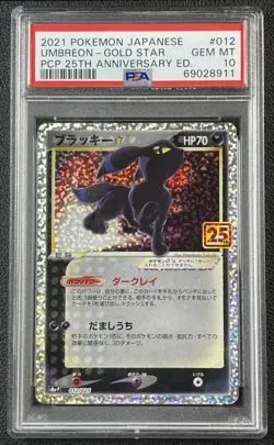 UMBREON GOLD STAR PSA 10 2021 POKEMON JAPANESE #012/025 PCP 25TH ANN EDITION 911 - Image 1