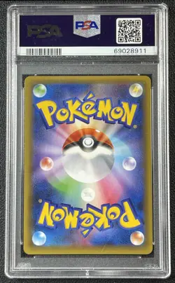 UMBREON GOLD STAR PSA 10 2021 POKEMON JAPANESE #012/025 PCP 25TH ANN EDITION 911 - Image 2