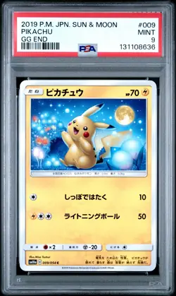2019 POKEMON JAPANESE SUN & MOON GG END #009 PIKACHU PSA 9 - Image 1