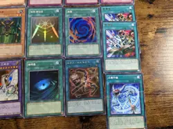 YU-GI-OH MISC KOREAN 17 CARD LOT HOLOS/RARE NM-LP - Image 5