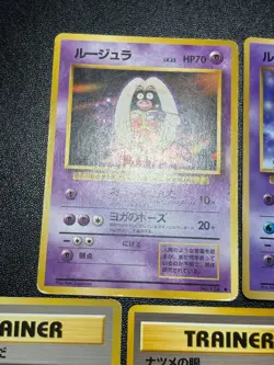 (LP) Banned Art 9Set Misty Sabrina's Gaze Magmortar Japanese Pokemon Card - Image 2