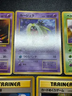 (LP) Banned Art 9Set Misty Sabrina's Gaze Magmortar Japanese Pokemon Card - Image 3