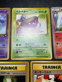 (LP) Banned Art 9Set Misty Sabrina's Gaze Magmortar Japanese Pokemon Card - Image 4