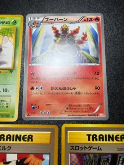 (LP) Banned Art 9Set Misty Sabrina's Gaze Magmortar Japanese Pokemon Card - Image 5