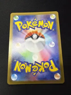 Grimsley's One Move SR 105/080 M2 Inferno X Pokemon Card Japanese MEGA NM - Image 2