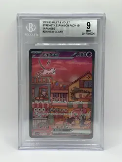 Mew ex 205/165 Sv2a: 2023 Pokemon Card 151 Holo (Japanese) SAR- BGS 9 - Image 1