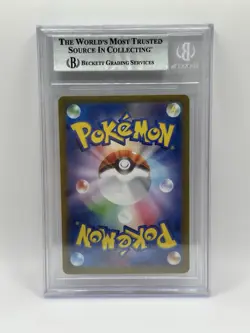 Mew ex 205/165 Sv2a: 2023 Pokemon Card 151 Holo (Japanese) SAR- BGS 9 - Image 2