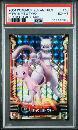 2004 CARDDASS POKEMON ZUKAN CARD FIRERED LEAFGREEN #03 MEW & MEWTWO PSA 6 - Image 1