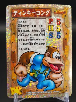 Dinky Kong Donkey Kong trading card Ahomaro games CP004 Nintendo Japanese A560 - Image 1