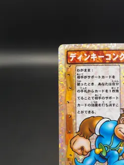 Dinky Kong Donkey Kong trading card Ahomaro games CP004 Nintendo Japanese A560 - Image 3