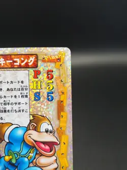 Dinky Kong Donkey Kong trading card Ahomaro games CP004 Nintendo Japanese A560 - Image 4