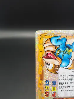 Dinky Kong Donkey Kong trading card Ahomaro games CP004 Nintendo Japanese A560 - Image 5