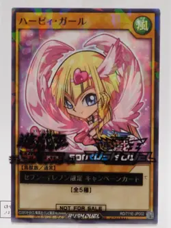 Harpie Girl Yu-Gi-Oh Seven-Eleven Limited Promo Card Holo TCG Japanese ZC623 - Image 1
