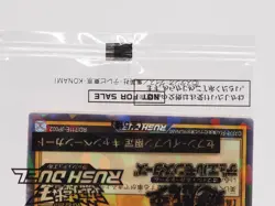 Harpie Girl Yu-Gi-Oh Seven-Eleven Limited Promo Card Holo TCG Japanese ZC623 - Image 3