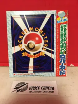 Pokemon Card Wooper Neo Japanese CoroCoro Promo Card No.194 Unpeeled NEW Rare - Image 1