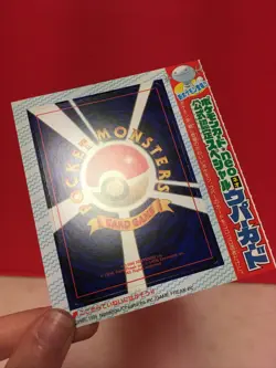 Pokemon Card Wooper Neo Japanese CoroCoro Promo Card No.194 Unpeeled NEW Rare - Image 3