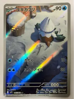 Snover 067/063 NM Mega Symphonia Japanese Pokemon Card TCG - Image 1