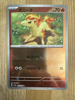 Ponyta 077/165 sv2a 151 Japanese Pokemon Card Pokeball Reverse Holo - Image 1