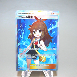 Pokemon Card Green’s Search SR 061/054 SM9b Blue’s EX Japanese k629 - Image 1