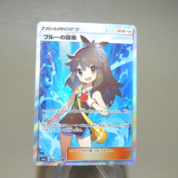 Pokemon Card Green’s Search SR 061/054 SM9b Blue’s EX Japanese k629 - Image 5