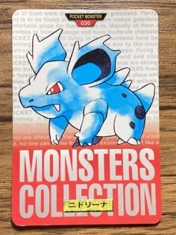 Pokemon Carddass Card Nidorina No.30 Bandai Pocket Monsters Red ver. 1996 - Image 1